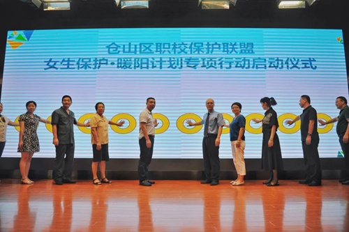 女生保護，聯盟在行動！