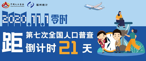 轉(zhuǎn)發(fā)！請大家高度重視，關(guān)乎到福州全體市民