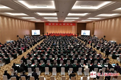福州重大惠企利好發(fā)布！