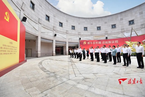 福建省慶祝中國共產黨成立100周年主題展開幕