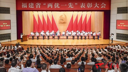 全省“兩優(yōu)一先”表彰大會(huì)在福州舉行