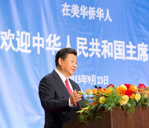 中秋佳節，感悟總書記的家國情懷