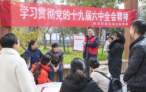 學習關鍵詞丨總書記教我們五個維度學決議