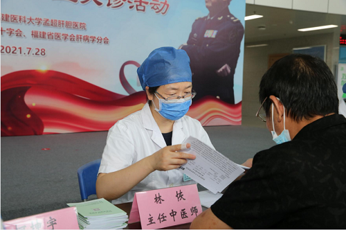 “愛肝”與“愛喝”不可兼得？孟超肝膽醫院“愛肝月”活動啟動！