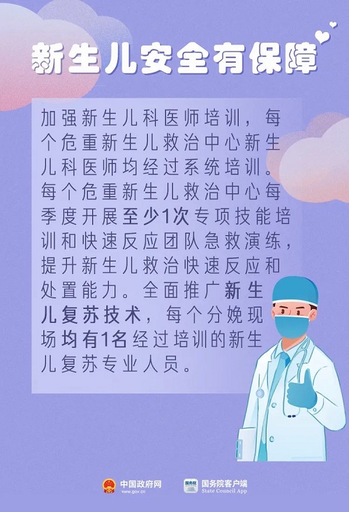 世界兒童日 | 國家衛健委最新發布！兒童健康這樣提升！