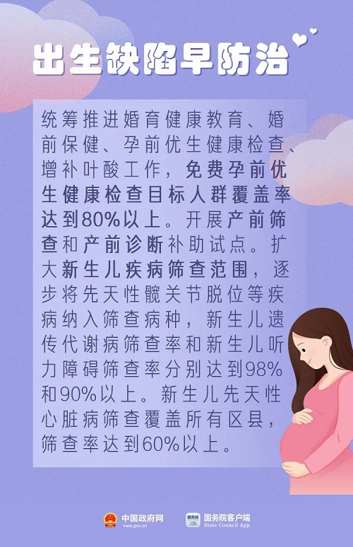 世界兒童日 | 國家衛健委最新發布！兒童健康這樣提升！