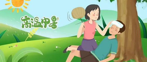 慢性病防治丨盲目追求“夏練三伏”不可取 專家送你份科學運動指南