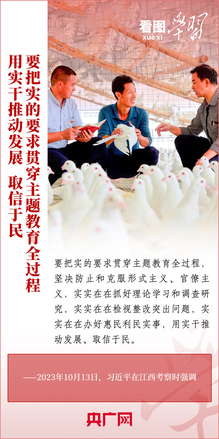 看圖學習丨重拳糾治形式主義、官僚主義