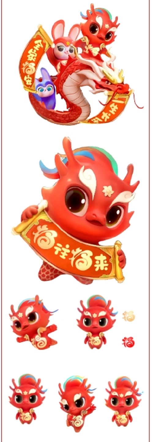 福建省龍年“福”文化生肖IP“福瑞龍”正式發布！