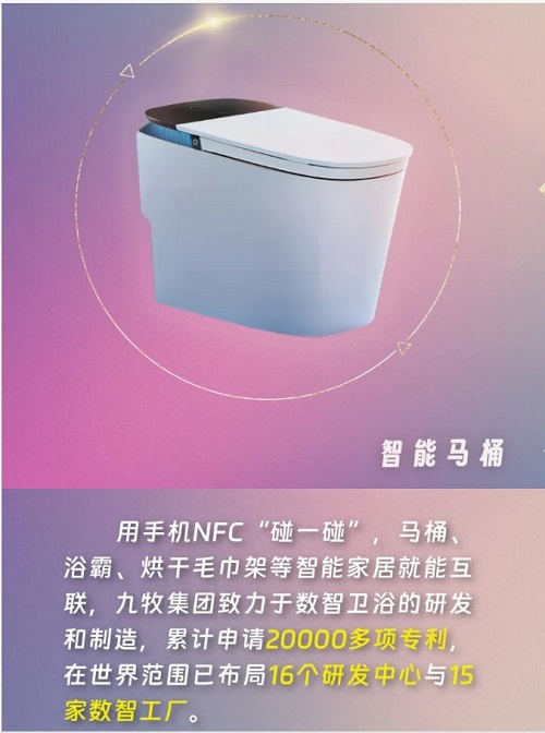 新質生產力+++！看，福建“新”力量