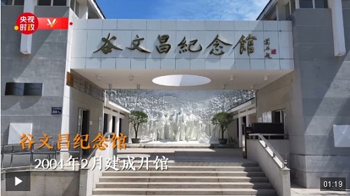 習近平福建行丨政聲人去后 豐碑在民心——走進谷文昌紀念館