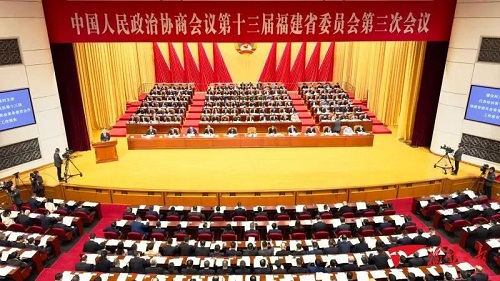 省政協十三屆三次會議在榕開幕