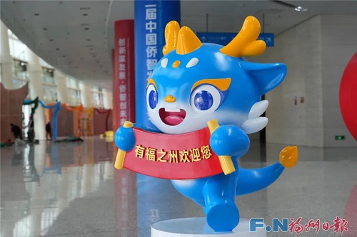 剛剛！在福州盛大開幕！