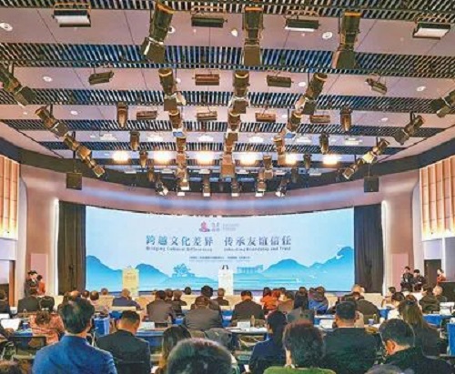 《人民日報(bào)》：跨越文化差異 傳承友誼信任——2024鼓嶺論壇發(fā)言摘編（一）