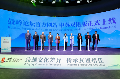 《人民日報(bào)》：跨越文化差異 傳承友誼信任——2024鼓嶺論壇發(fā)言摘編（一）