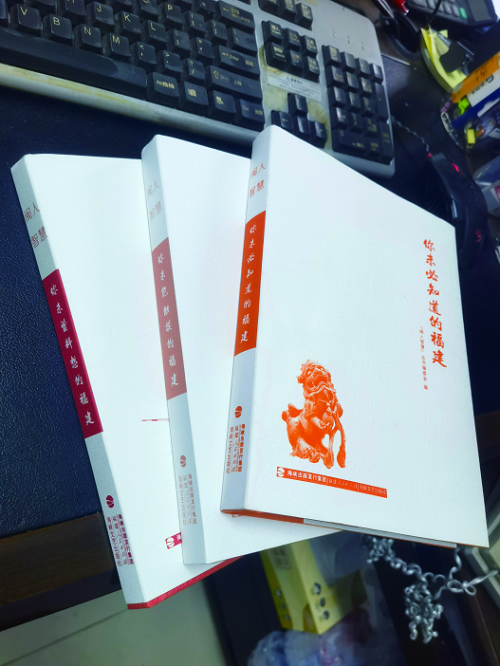 “閩人智慧” 為福建塑像