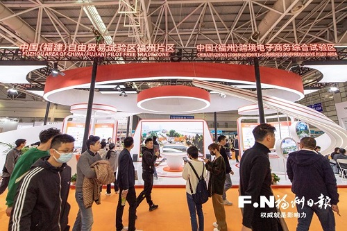 福州：搶灘數字經濟新藍海 擘畫開放發展新圖景