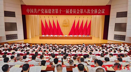 中共福建省委十一屆八次全會在榕舉行