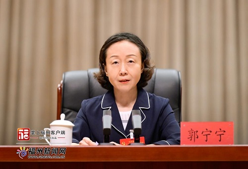 中共福州市委十二屆九次全會舉行