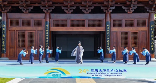 第二十四屆“漢語橋”世界大學(xué)生中文比賽全球決賽啟動(dòng)儀式在福建南平舉行