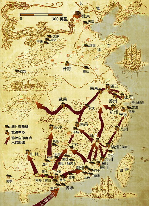 閩人智慧丨“開眼看世界”的禁毒先驅，為近代中國“破局”