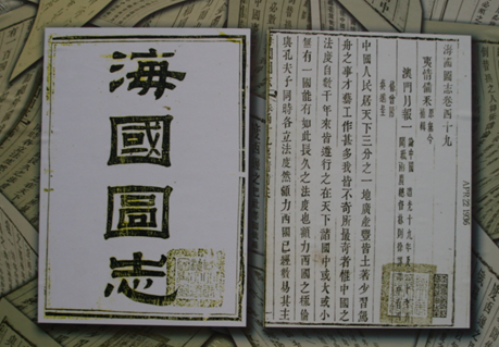 閩人智慧丨“開眼看世界”的禁毒先驅，為近代中國“破局”