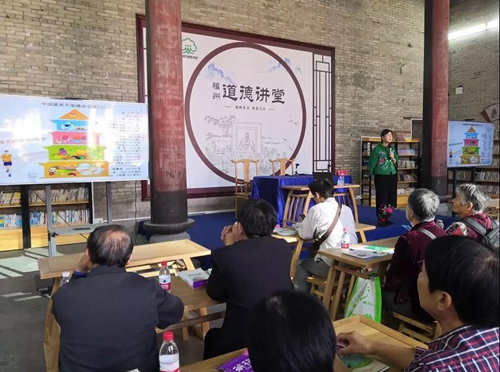 倉山區舉辦道德講堂活動傳播健康生活理念