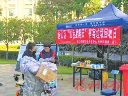 倉山開展資源回收日活動