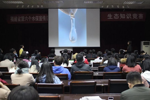讓綠水青山永駐 水土保持宣傳進(jìn)福建農(nóng)大校園