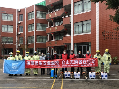 志愿春風暖校園