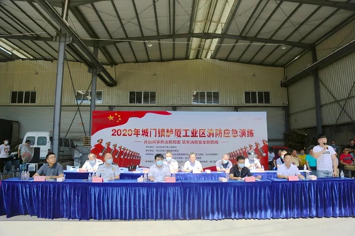 倉(cāng)山區(qū)開展消防應(yīng)急演練，筑牢安全生產(chǎn)“防火墻”