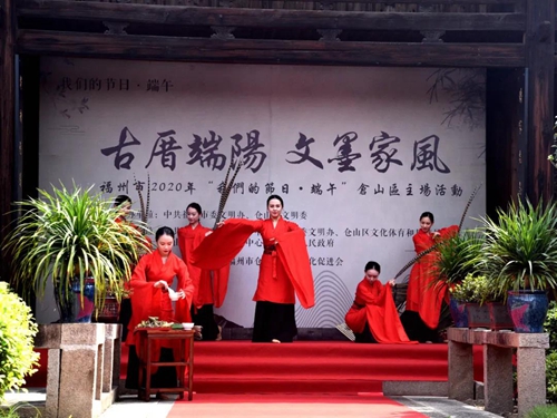 【網絡中國節?端午】古厝端陽 文墨家風