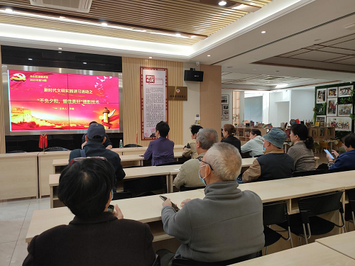 “不負夕陽，留住美好”——金山街道開展新時代文明實踐講習活動之攝影技術講座
