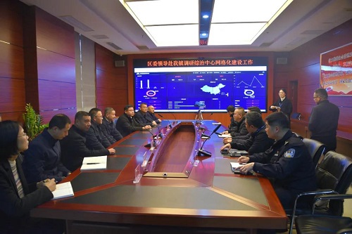 區委主要領導帶隊開展節前文物保護、小區安全、社會穩定安全工作活動調研活動