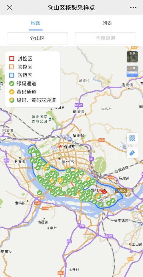 “防疫一張圖”倉山版已上線！核酸檢測點位、“三個區(qū)”范圍可以這樣快速查詢→