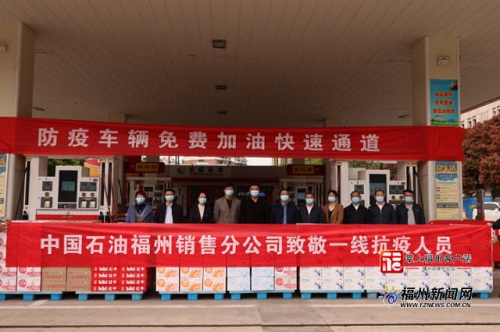 多家愛心企業(yè)向倉山區(qū)捐贈(zèng)防疫物資