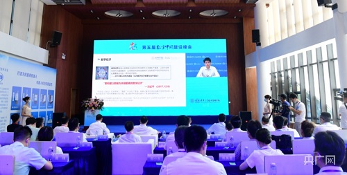 福州倉山：大咖云集共話基層“智慧治理”