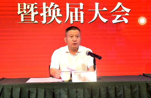 倉山區慈善總會召開第三屆第一次會員大會暨換屆大會