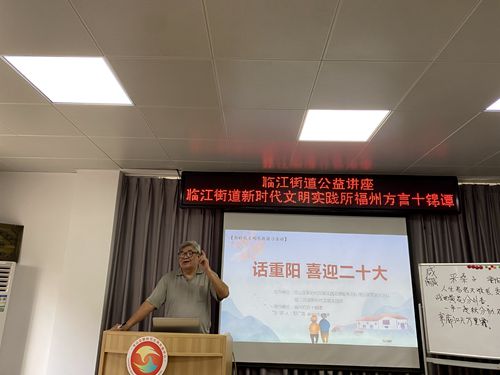 【網(wǎng)絡(luò)中國(guó)節(jié)·重陽(yáng)】話(huà)重陽(yáng) 喜迎二十大