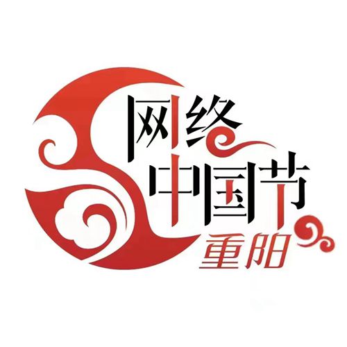 【網(wǎng)絡(luò)中國(guó)節(jié)·重陽(yáng)】話(huà)重陽(yáng) 喜迎二十大