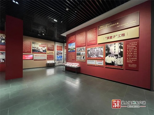 倉山區領導干部集中參觀學習“3820”戰略工程實施30周年成就展