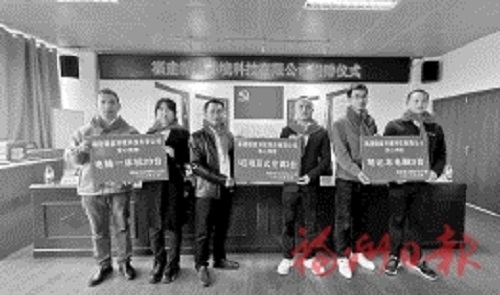 黨建引領愛心助學  義序中心小學收到價值近20萬元捐贈