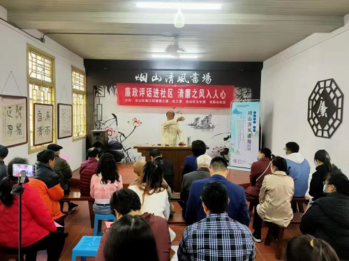 二十大精神宣講進社區  體制改革入人心