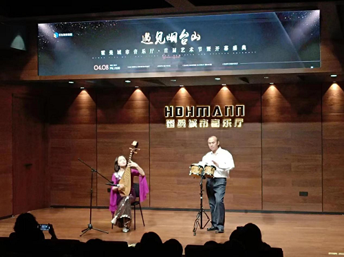 體制改革助力文旅融合 ——霍曼城市音樂廳首屆藝術節暨開幕儀式盛大舉行