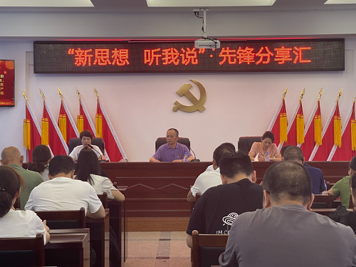 “新思想，聽我說！”—— 倉山區先行融入主題教育 向黨的生日獻禮