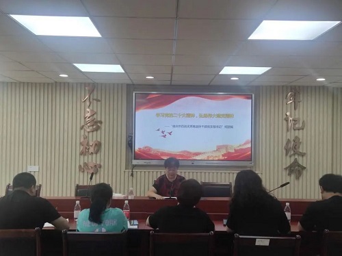 “新思想，聽我說！”—— 倉山區先行融入主題教育 向黨的生日獻禮