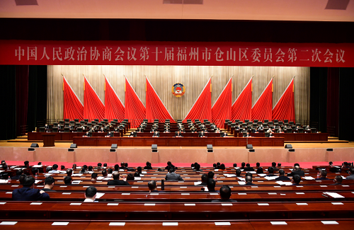 倉山區政協十屆二次會議勝利閉幕，這些事值得關注！