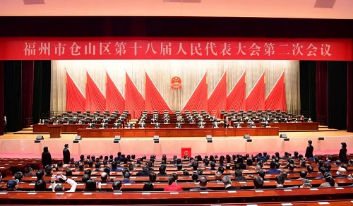 倉山區第十八屆人大二次會議勝利閉幕！