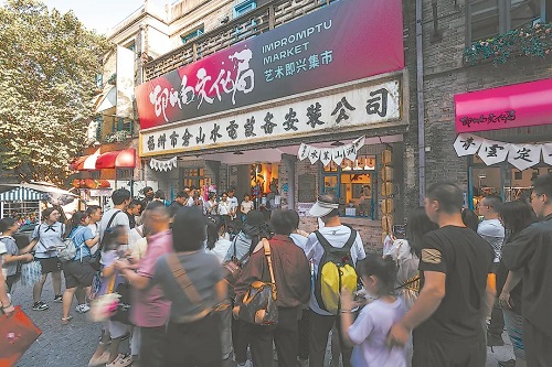 煙臺山友好商戶上線！如廁難？解決了！