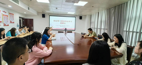 【黨紀學習教育】區直各單位動員部署黨紀學習教育工作（三）